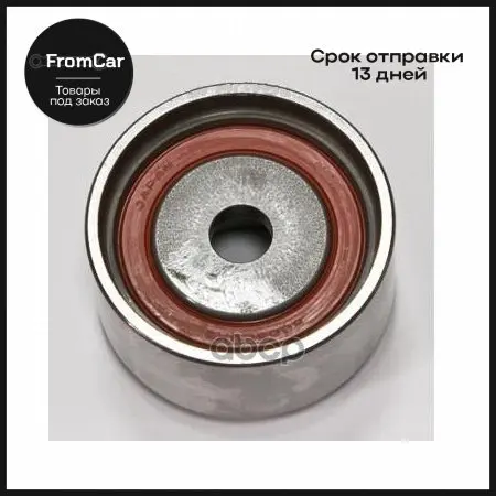 Ролик Отклонит.Ремня Грм Mazda 323 [Bg Bj Ba] 1 5/1 6/1.8 Mx-5 Ii [Nb] 1.9 16v 00-05/Kia Rio Shuma Carens GMB арт. GT20060 |