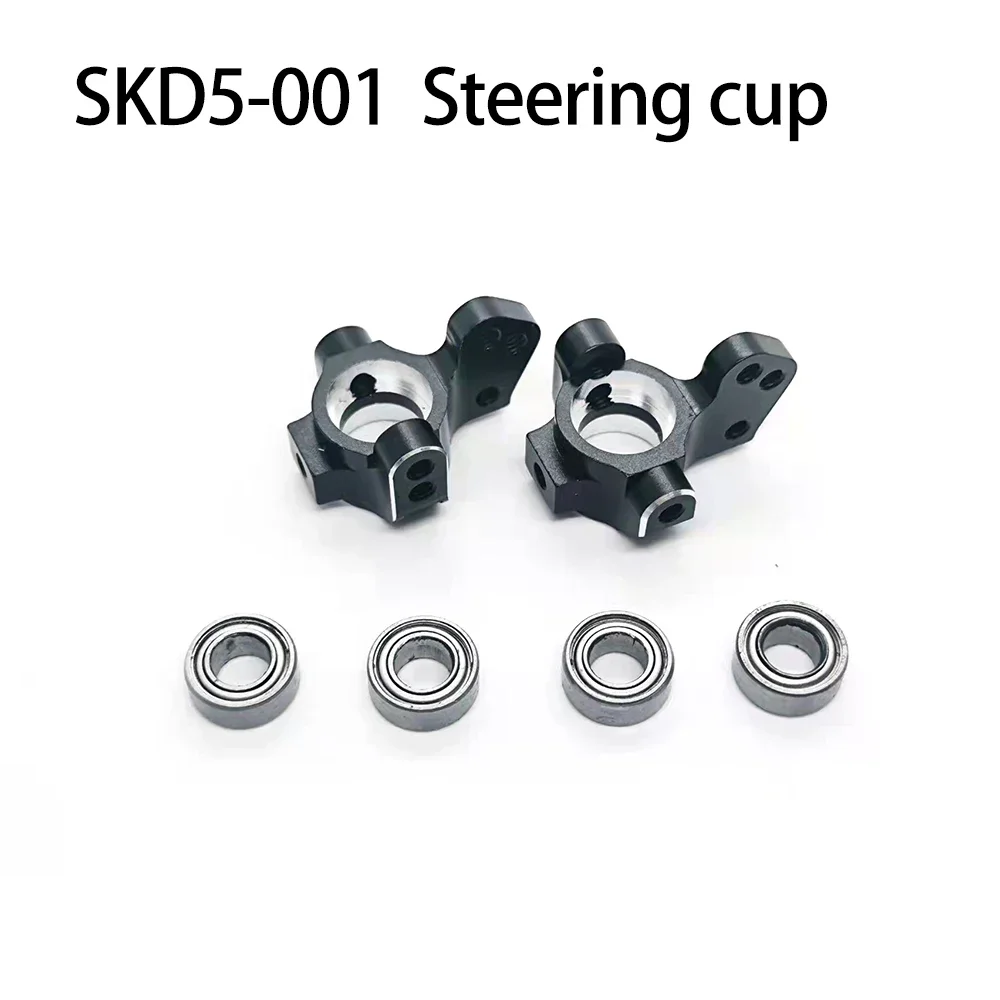Фото # SKD5-S01BK CVD комплект для модернизации металлической Подвески рулевого управления, амортизатор, Нижняя рукоятка для 1/10 RC Car 3Racing Sakura D5 №3