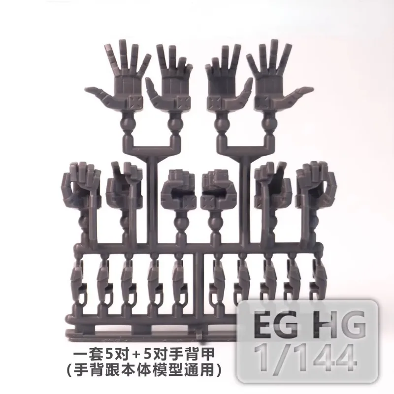 3D Print Modeling Hands for HG/EG 1/144 Aile Strike/Build Strike Exceed Galaxy Model Building Hobby DIY Accessories