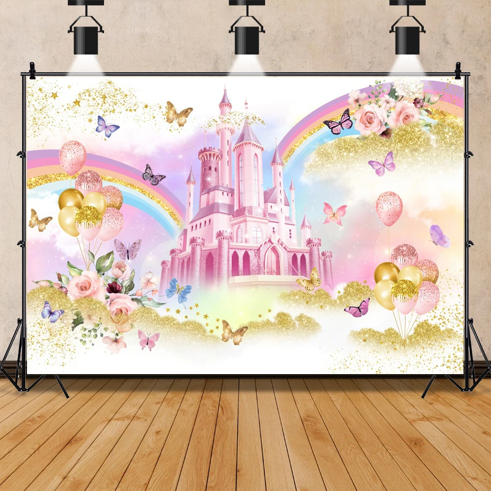 Princess Birthday Party Photo Backdrop