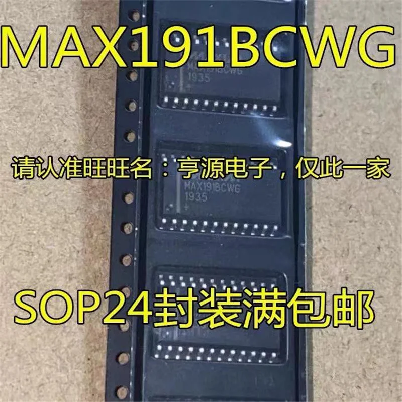

1-10PCS MAX191BCWG MAX191 SOP-24