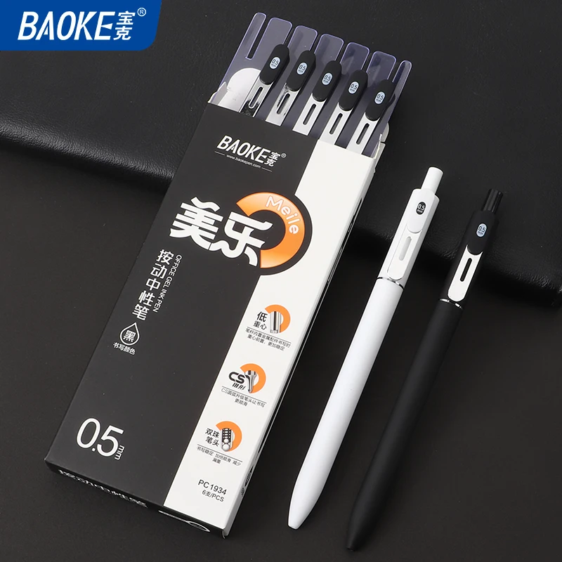 BAOKE PC1934  0.5mm Retractable Gel Pen Smooth Writing Pen 6pcs