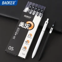 BAOKE PC1934  0.5mm Retractable Gel Pen Smooth Writing Pen 6pcs 1