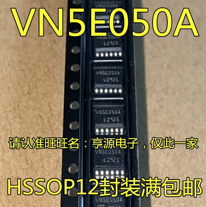 

5 шт. Оригинальный Новый VN5E050A VN5E050AJTR брикет дверного драйвера