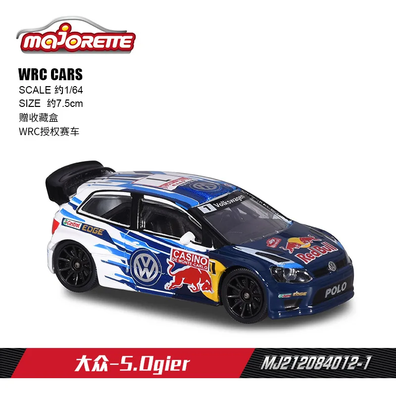 マジョレット WRC 3台 シトロエンC3 ヒュンダイi20 フォード フィエスタ Citroen Hyundai Ford Fiesta世界ラリー選手権 Red Bullレッドブル Majorette WRC Cars CITROEN C3⁄FORD FIESTA⁄HYUNDAI i20⁄POLO R 1⁄64