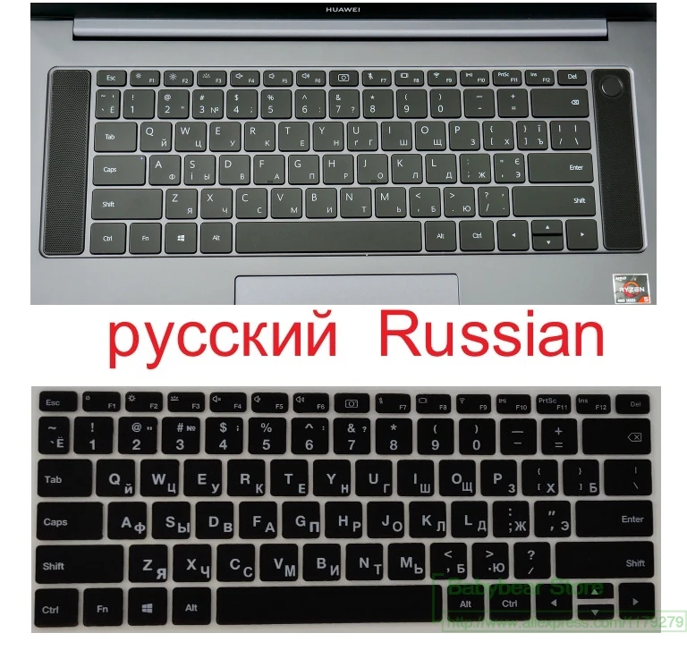 Русский для Huawei MateBook D16 16 1/Honor MagicBook SE 1 дюймов 2021 силиконовый чехол клавиатуры |