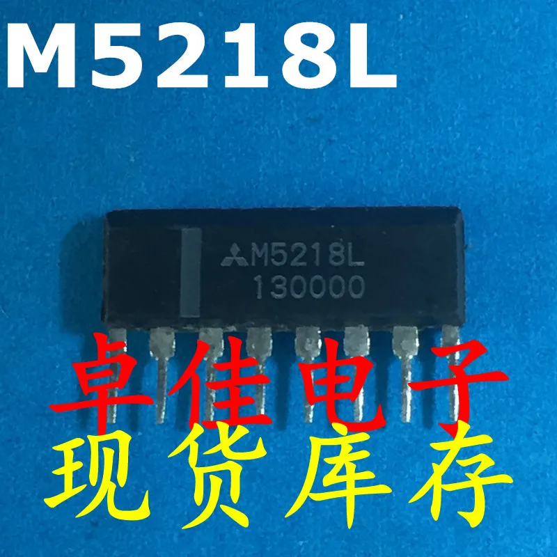 

30pcs original new in stock M5218L
