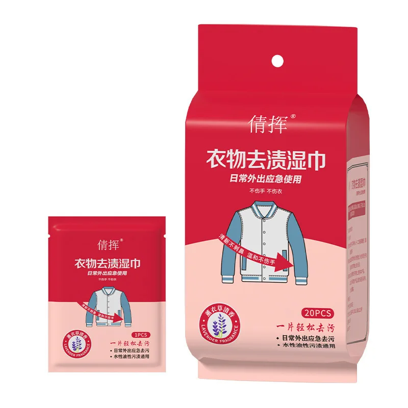 Disposable Clothing Stain Removal Wet Wipes Multi Functional Non Washing For Down Cotton Leather Jacket Stain Removing