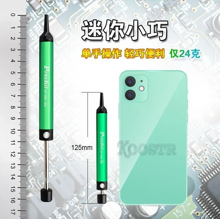 Pro'sKit DP-366I Mini aluminum alloy tin sucker Anti-static Desoldering Pump Compact Size Powerful Suction desoldering suction pump desoldering pump