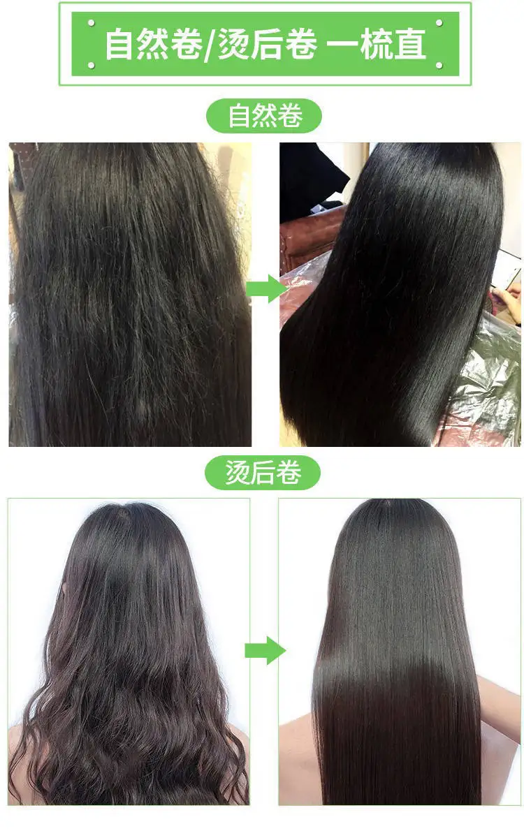 150ml Keratin Hair Straightener Cream Hair Straightening Treatment for Frizzy and Dry Care Smoothing Nourish Straightening