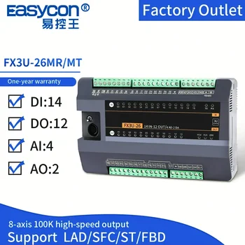PLC 프로그래밍 가능 로직 컨트롤러 소프트웨어, GX 시리즈와 함께 작동, PLC FX3U-16, 26MT, MR 4AI 2AO