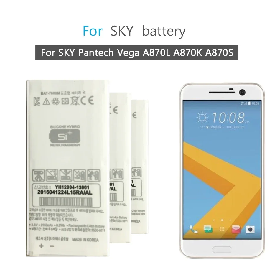 

BAT-7600M Battery For SKY Pantech Vega A870L A870K A870S IM-A870s IM-A870 BAT 7600M 2150mAh Mobile Phone