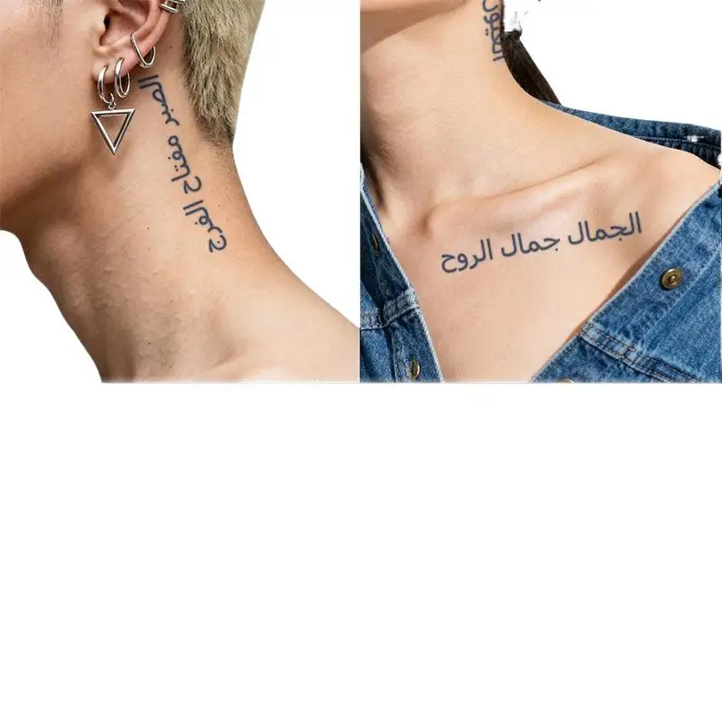 Adesivi per Tatuaggi Temporanei Impermeabili con Citazioni Arabe 10 Pezzi Motivi Unici per Braccia, Gambe, Petto, per Riunioni di Amici - immagine 6