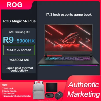 ROG Moba5R PLUS Strix G713P 게임용 노트북 R9-5900HX RX6800M-12G, 180W, 17.3 인치, 165Hz, 2K 컴퓨터 노트북 P3 와이드 컬러 영역