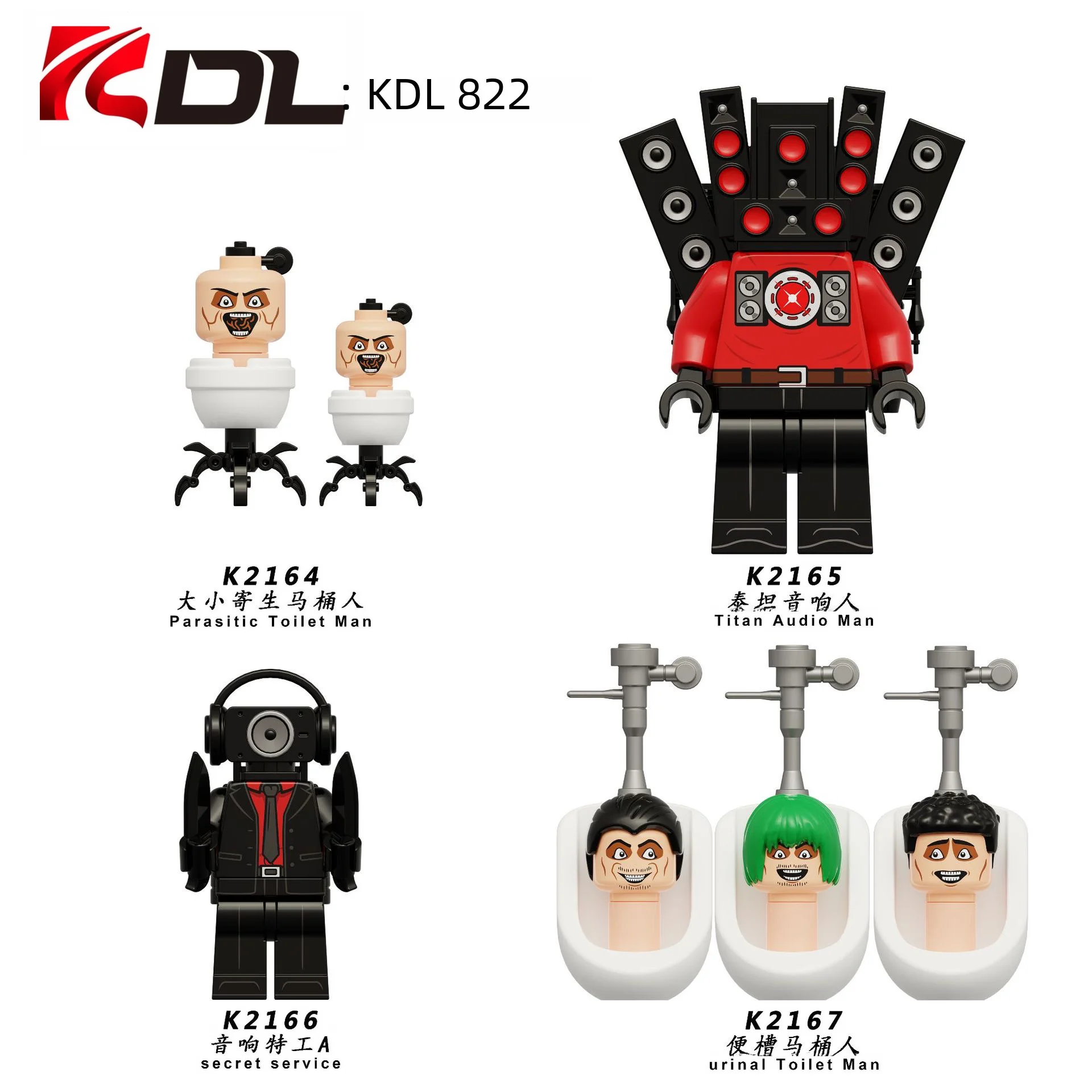 Toilet Man Skibidi Accessories Titan TV Building Blocks Monitor Cameraman Speakman Figures Children's Toy
