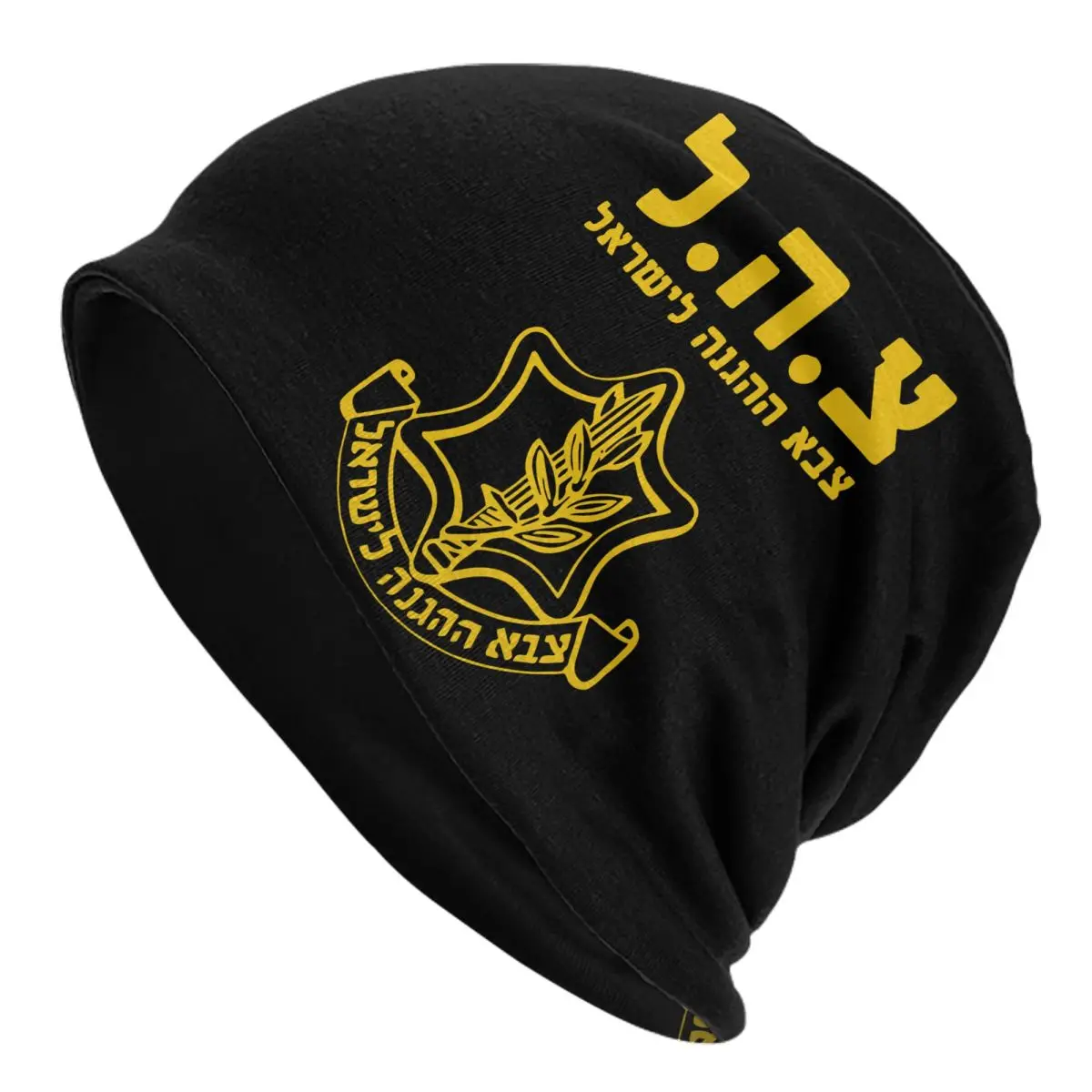 

IDF Israel Defense Forces Skullies Beanies Hat Military Army Hip Hop Unisex Outdoor Caps Warm Head Wrap Bonnet