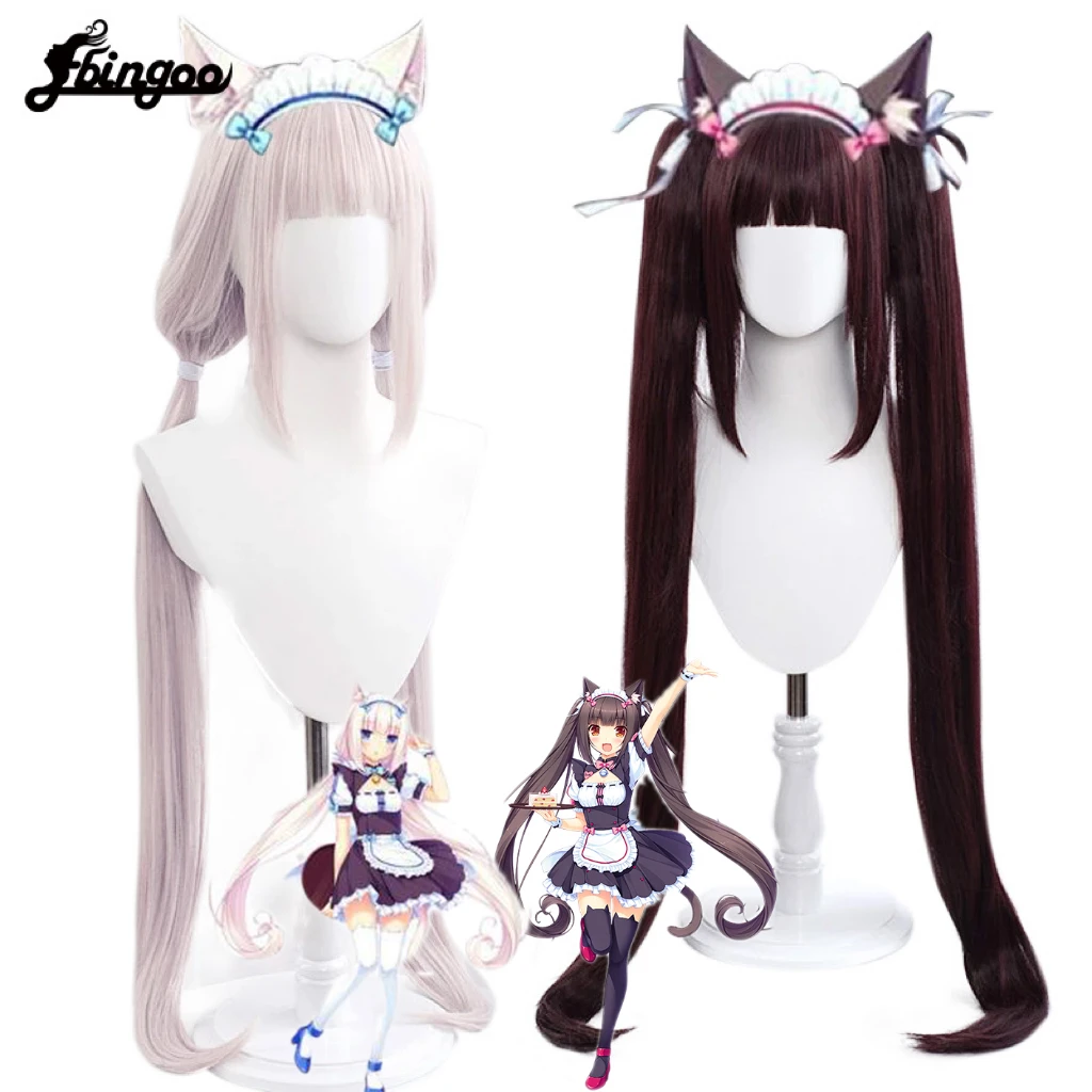 Ebingoo Cosplay Wigs NEKOPARA Chocolat Vanilla Kawaii Long Ponytails Brown Cosplay Wig +Wig cap for Women