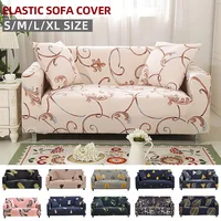 Geometric Sofa Covers for Living Room Spandex Modern Elastic Sofa Slipcovers All-inclusive Couch Chair Cover Furniture Protector 1