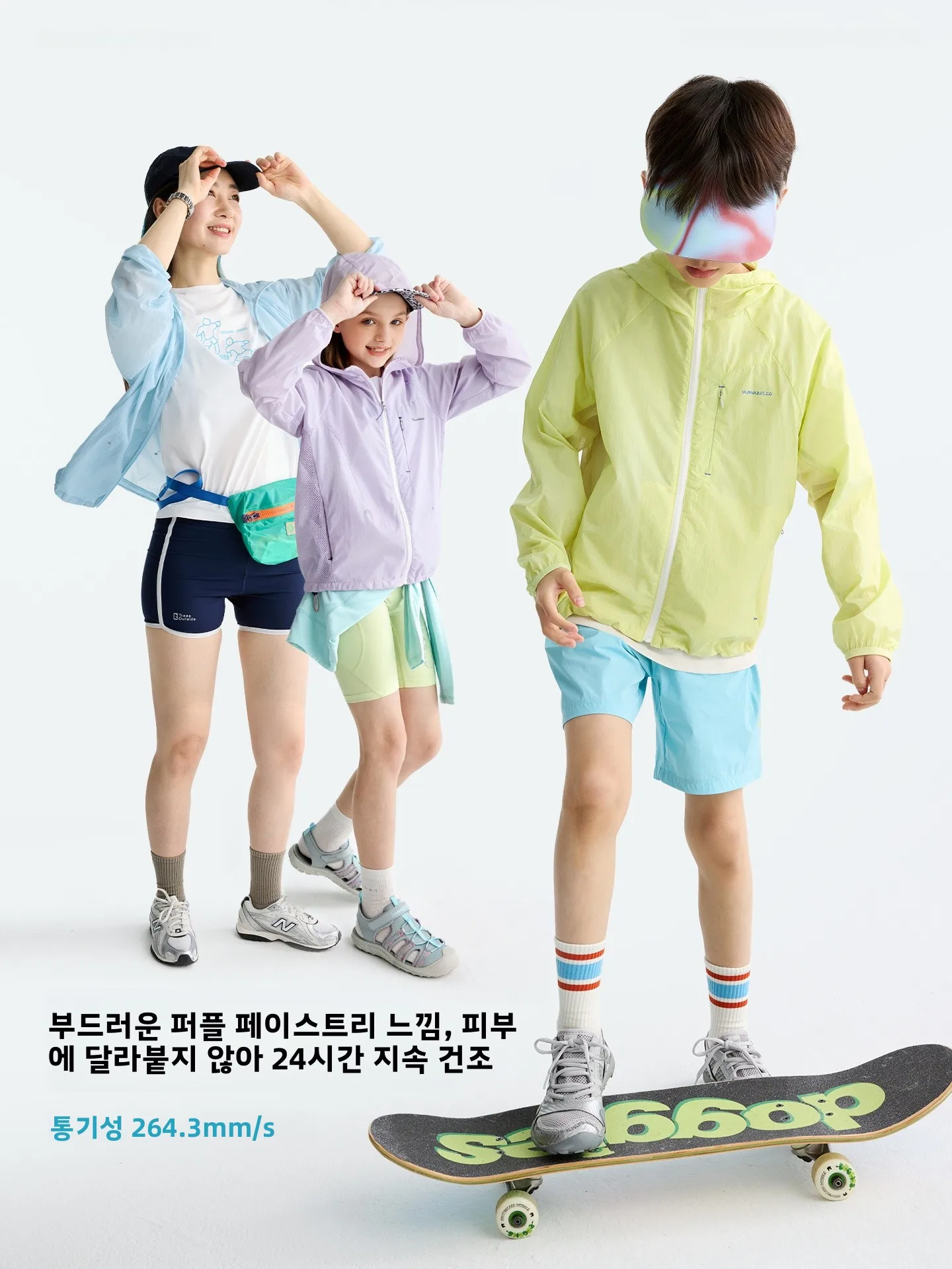 퍼퍼펙트 다이어리 키즈 아웃도어 피부 친화적인 긴팔 자외선 차단 의류 후드형 다용도 의류 (남아, 여아용)