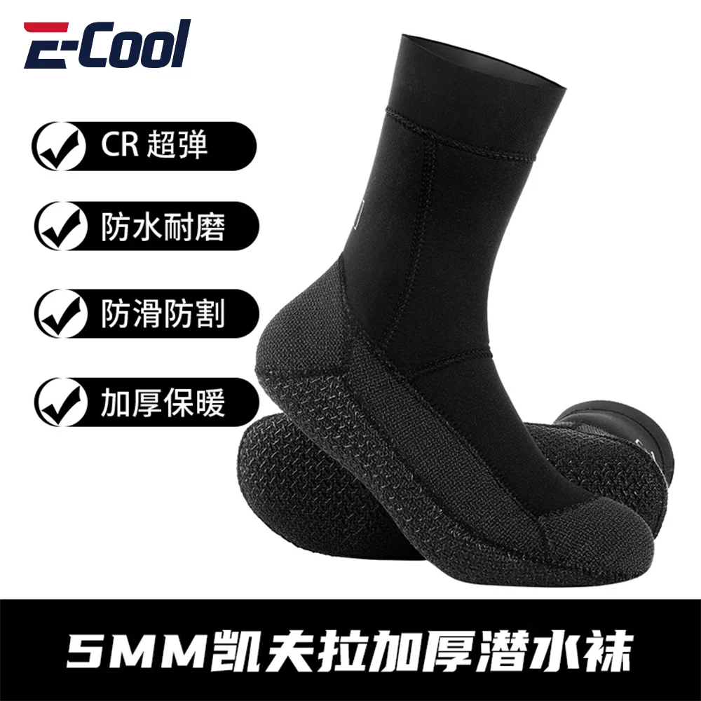 5MM CR Neoprene Diving Socks Shoes Water Sports Snorkeling Surfing Non-slip Swimming Diving Socks Boots Beach Warm Sock Adult 3mm neoprene diving socks wetsuit shoes non slip adult warm elasticity diving surfing boots swimming snorkeling beach sock men