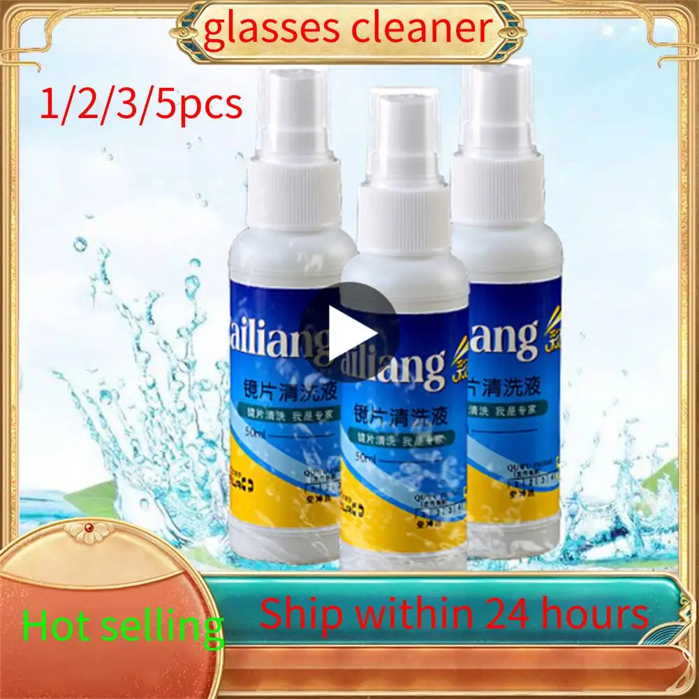 2PCSAntifogGlassesCleanerPortableLensCleanerGlassesSunglassesEyeglassCleaning
