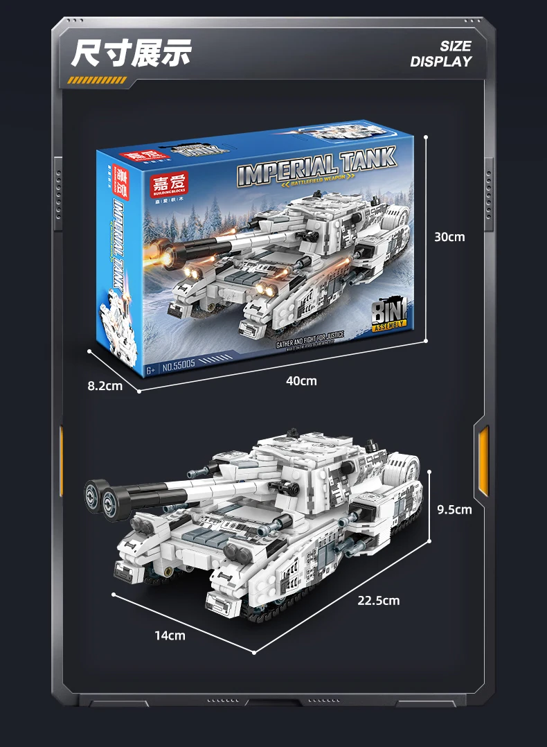 766 PCS World War II military tank Building blocks 8 in 1 armored vehicle model