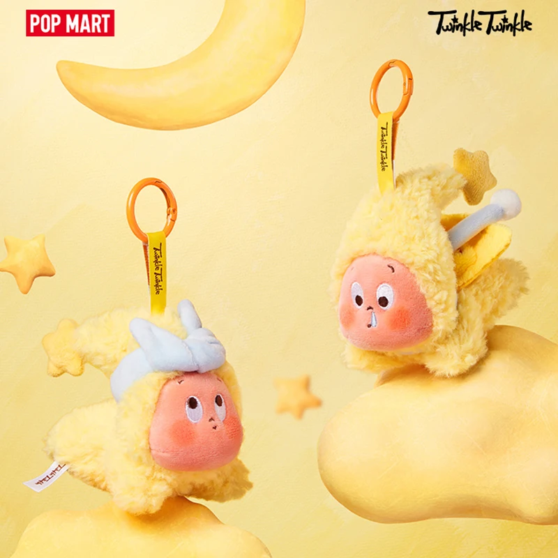 POP MART Twinkle Twinkle ぬいぐるみ（POPMART Twinkle Twinkle