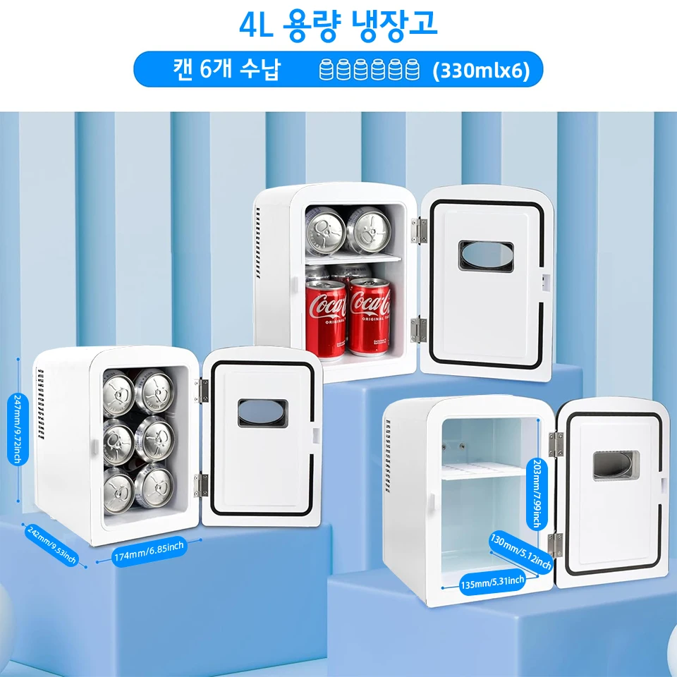 야나체 미니 냉장고 휴대용 차량용 냉장고 4L/6L 가정 사무실 여행 해변 음료 식품 보관 쿨러 박스 (냉각 및 보온 기능)