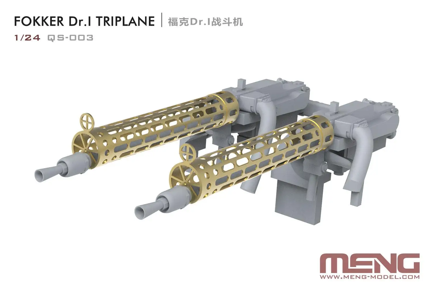 조립식 플라스틱 모델 키트 MENG QS-003 1/24 스케일 Fokker Dr.I Triplane
