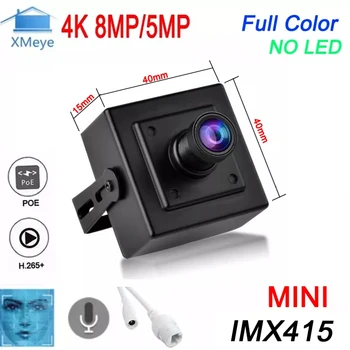 Without Full Color XMeye 4K 8MP 6MP IMX415 indoor Metal H.265+ Face Detection ONVIF Audio POE IP Surveillance Mini Camera 1