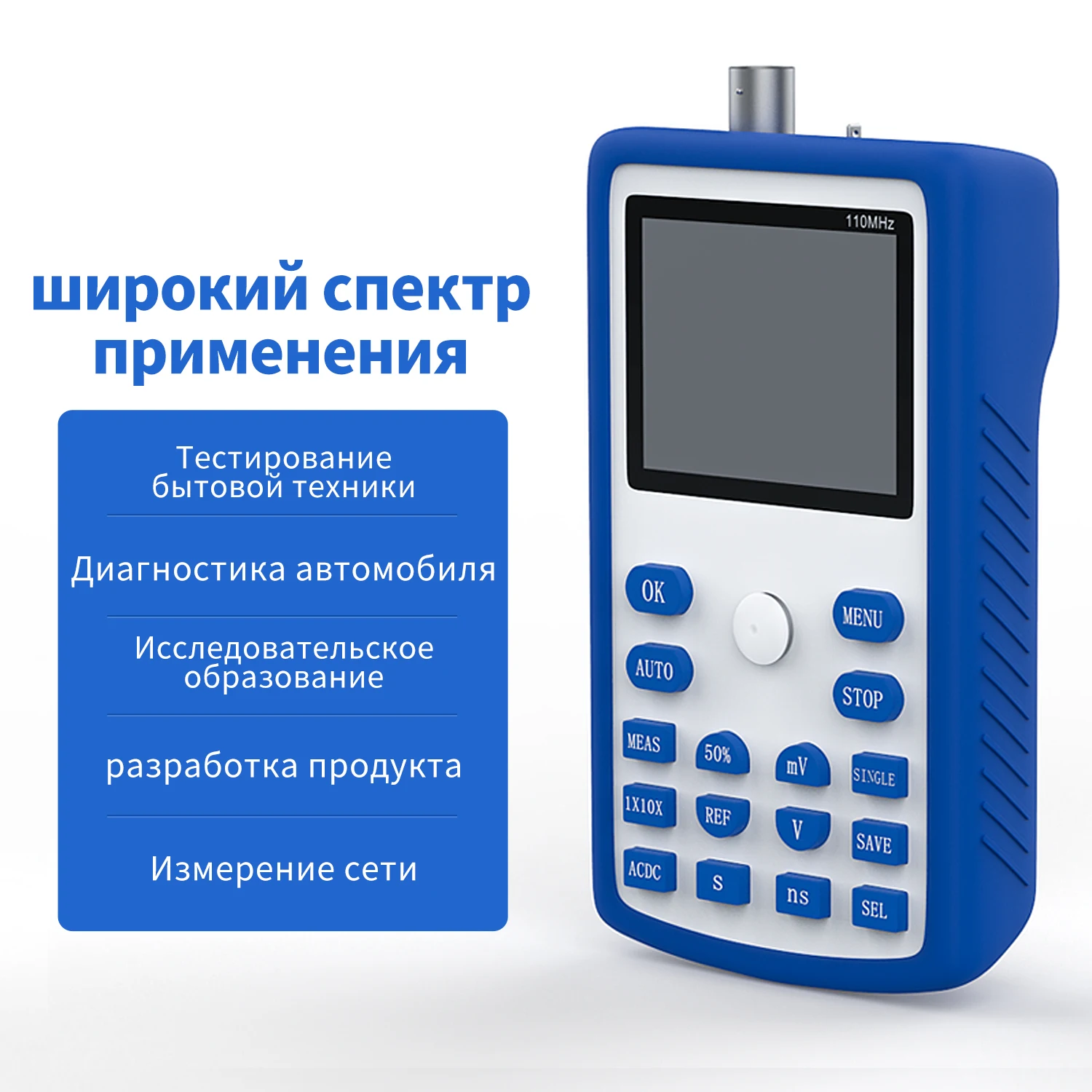1C15 мини-ручные цифровые digital handheld device