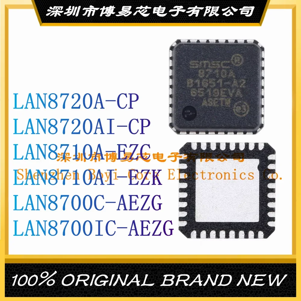 

LAN8720A-CP LAN8720AI-CP LAN8710A-EZC LAN8710AI-EZK LAN8700C-AEZG LAN8700IC-AEZG QFN-24 New Original Genuine