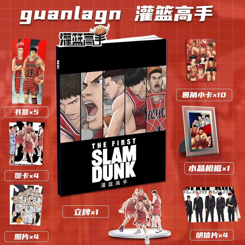 Slam Dunk Master National Competition Theatre Version Around The New Album Picture Set Card Stick Crystal Picture Frame