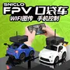2024 New Immersive Wireless Fpv Racing Sisilok Wifi First Visual Remote Control Car Boy Mini Remote Control Car Christmas Gift 1