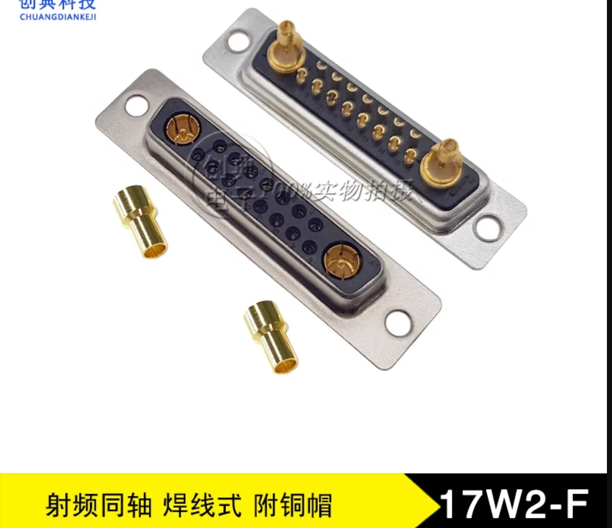 

5PCS 17W2-F female seat all gold black glue optical hole solid core car needle RF coaxial connector