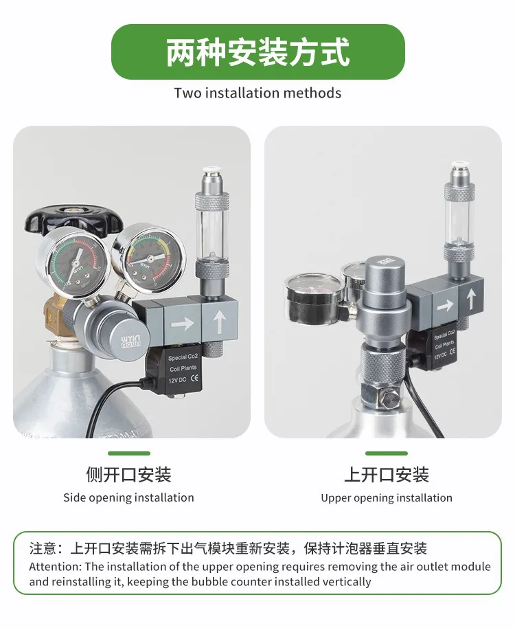 Premium Aquarium CO2 Regulator with Electromagnetic Valve and Bubble Gauge