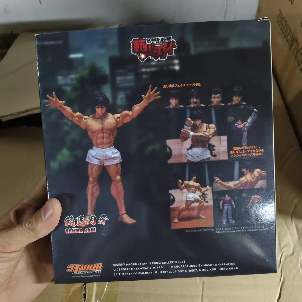 S8334f44bc76f43c8975470e558861323D - Baki Merch