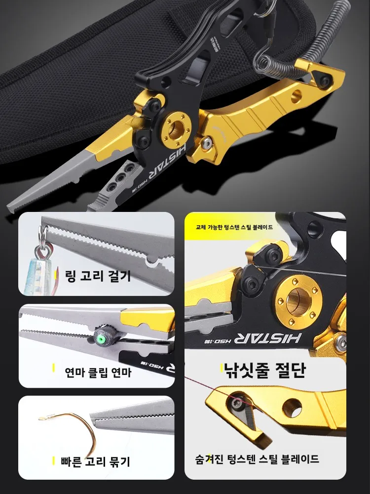 HaSD 긴 알루미늄 합금 낚시 클램프 잉어 낚시 야외 캠핑 여행을 위한 슈퍼 롱 다기능 낚시 장비 클램프