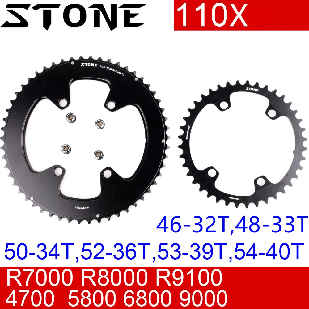 

Stone 110bcd Double Chainring for Shimano 105 R7000 R9100 4700 5800 6800 9000 for Rotor Road Bike 52 36T 53 39T 54 40T 46 32T 2X