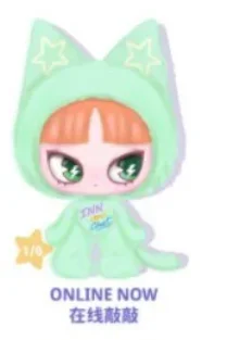 本物の新品 INN Cat Inn Your Chat シリーズ ビニール製 フェイス