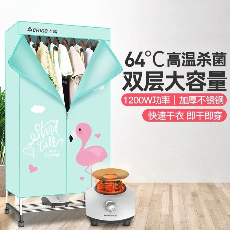 Household clothes dryer energy-saving fast wardrobe dryer small power failure protection 3