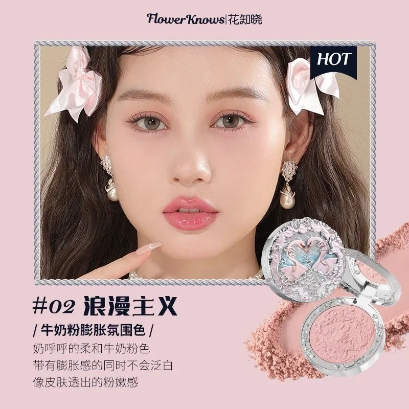 Flower Knows Swan Ballet Series Swan Embossed 5g Lasting Natural Waterproof Blush Cosmetic
