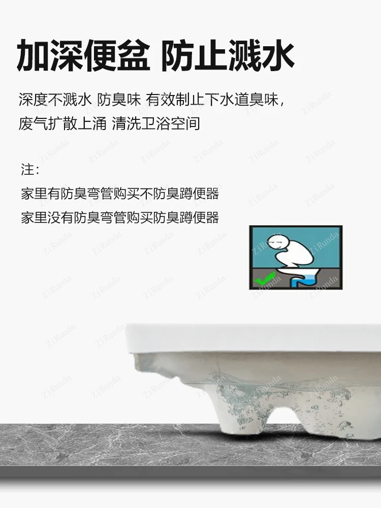 *LP Household Ceramic Squatting Pan Flushing Cistern Set Bathroom Potty Chair-Type Toilet Deodorant Urinal 5
