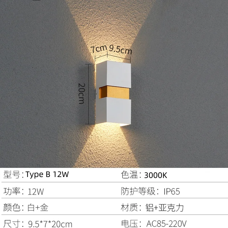 Type B 12W