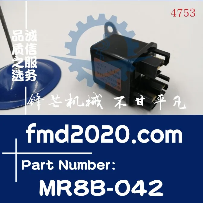 

Excavator loader relay 8-94258-014-0, 8-94258014-0, MR8B-042