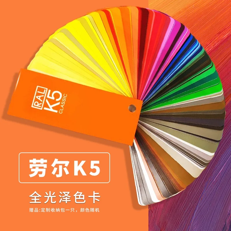 RAL color chart RAL-D8/D2 1825 colors E4/K7/K5 series plastic
