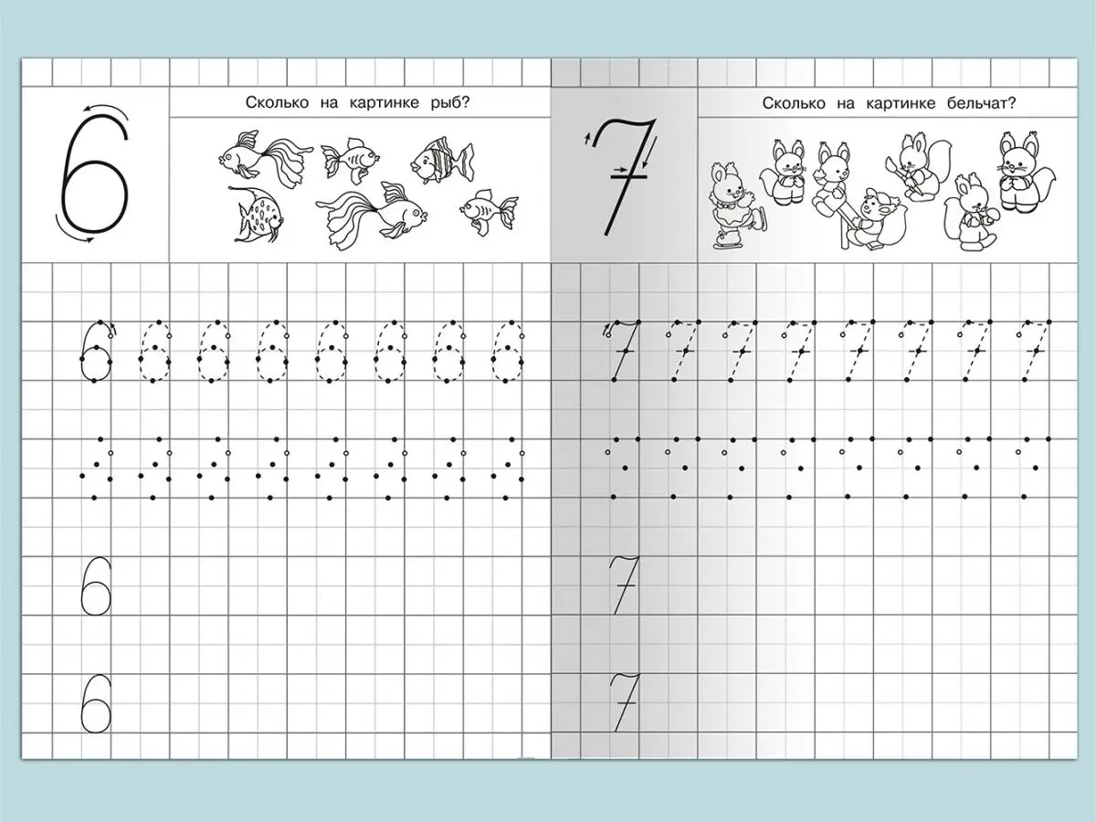 For kindergarten. Prescriptions with reference points. We write letters and numbers. A set of 4 residence permits