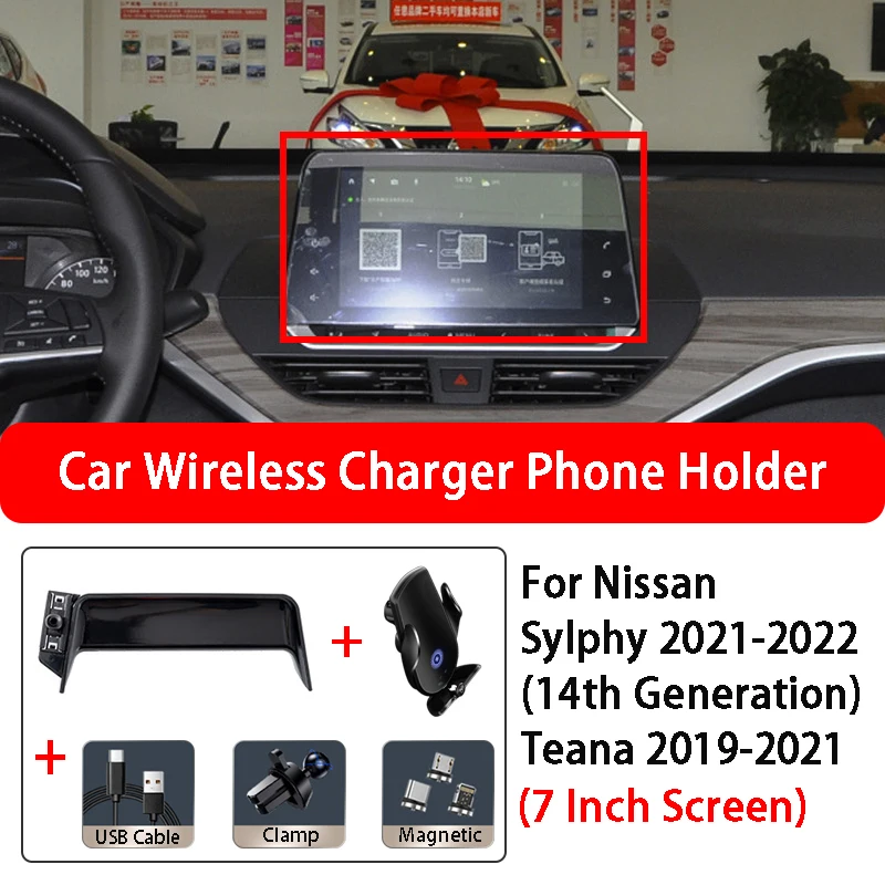 

Fit For Nissan 14th Generation Sylphy Teana 7 Inch Screen Car Screen Navigation Wireless Charging Mobile Phone Holder Base