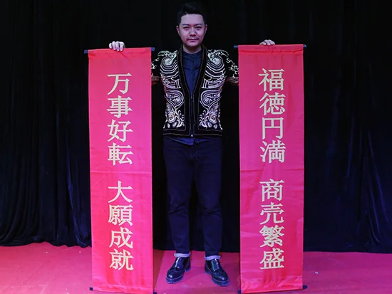 fu-to-banners-japanese-stage-magic-tricks-illusions-close-up-magic-props-party-magic-show-funny-gimmick-magician-street-magia