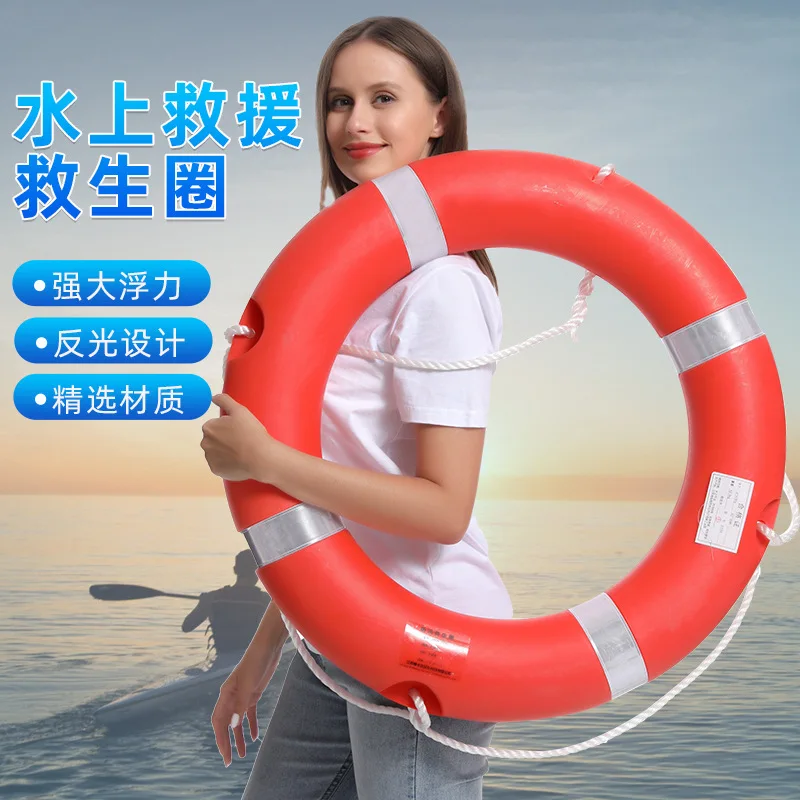 Swimming Buoy Marine Lifebuoy 2.5KG Inflatable Portable Thickened Solid Plastic Swimming Lap High Buoyancy Sun Resistant Swim Float